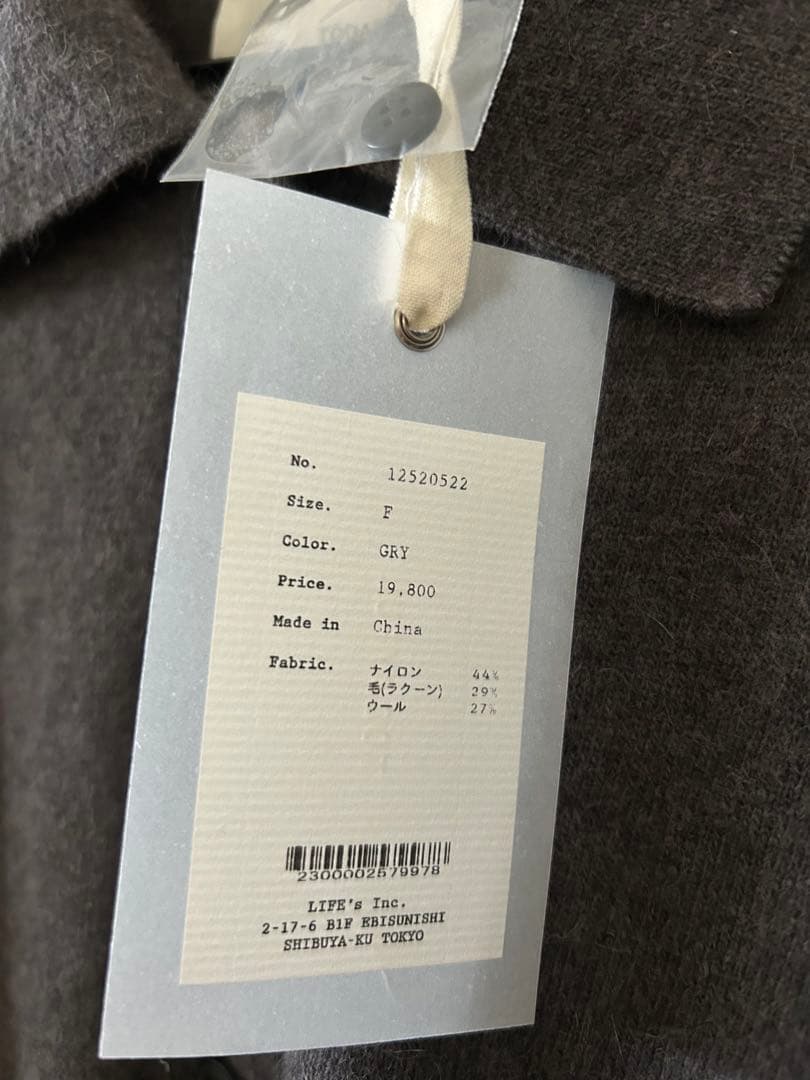 トゥデイフル　Raccoon Knit Cardigan