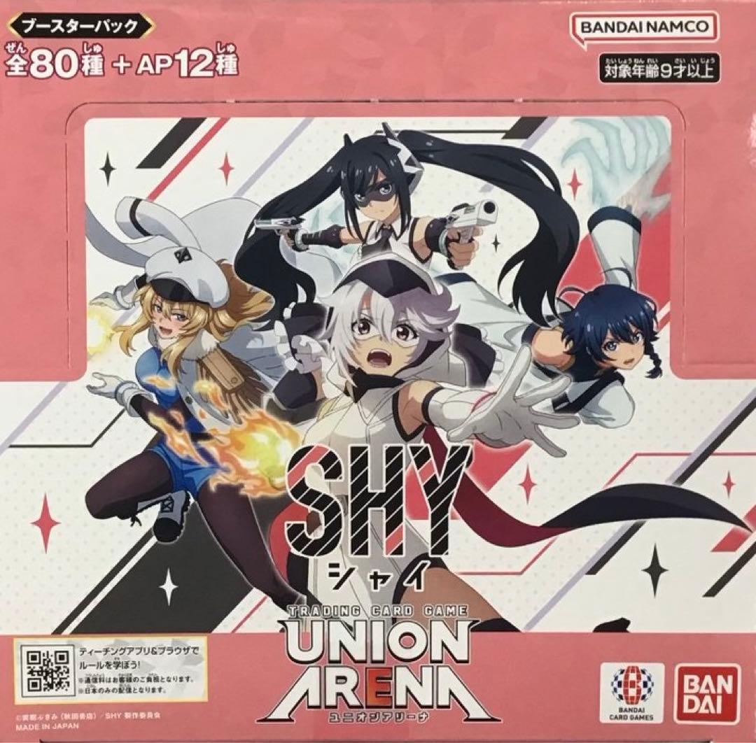 ユニオンアリーナ　SHY 1カートン　新品　未開封　シリアル　サイン 初版