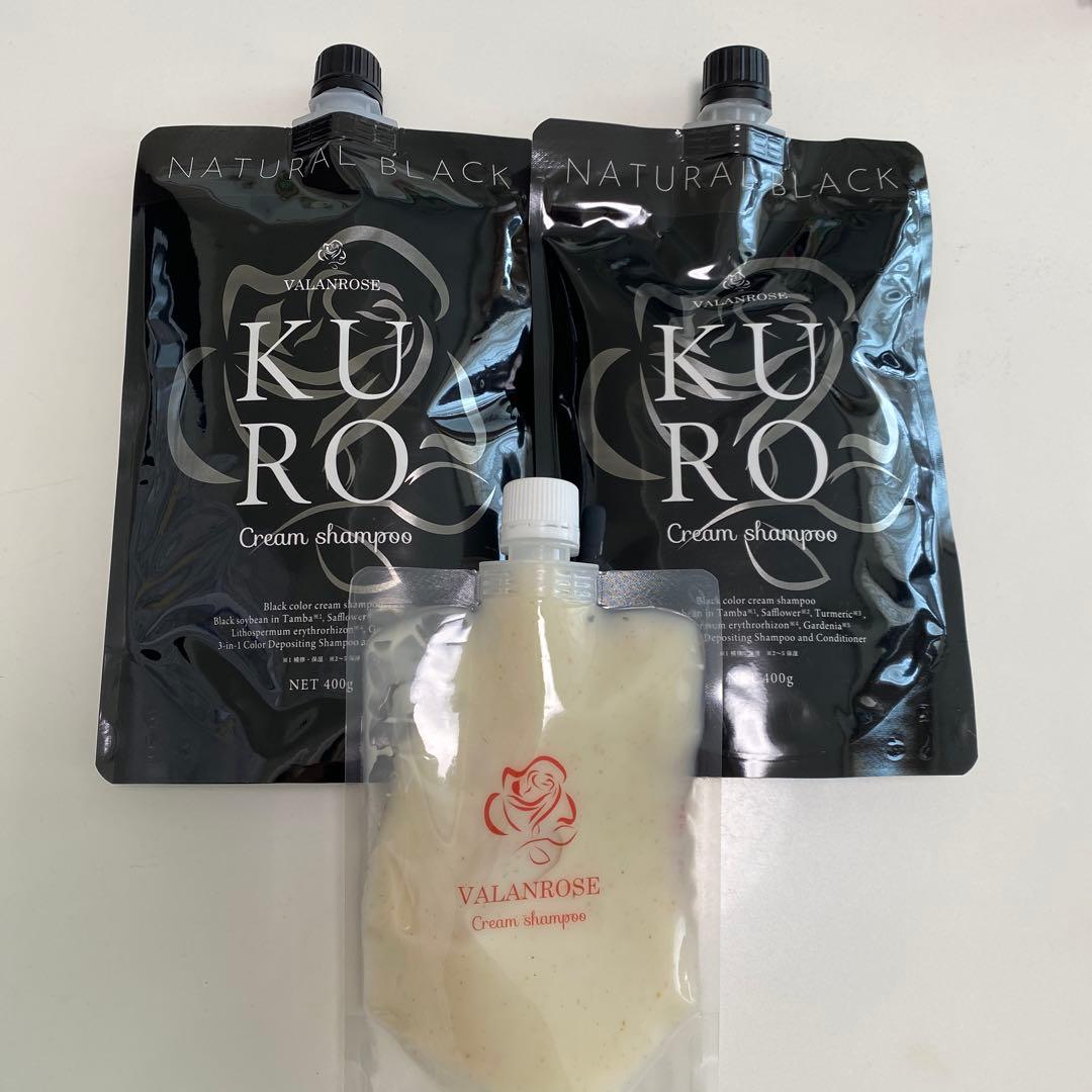 VALANROSE KURO Cream Shampoo 2本セット　おまけ付き
