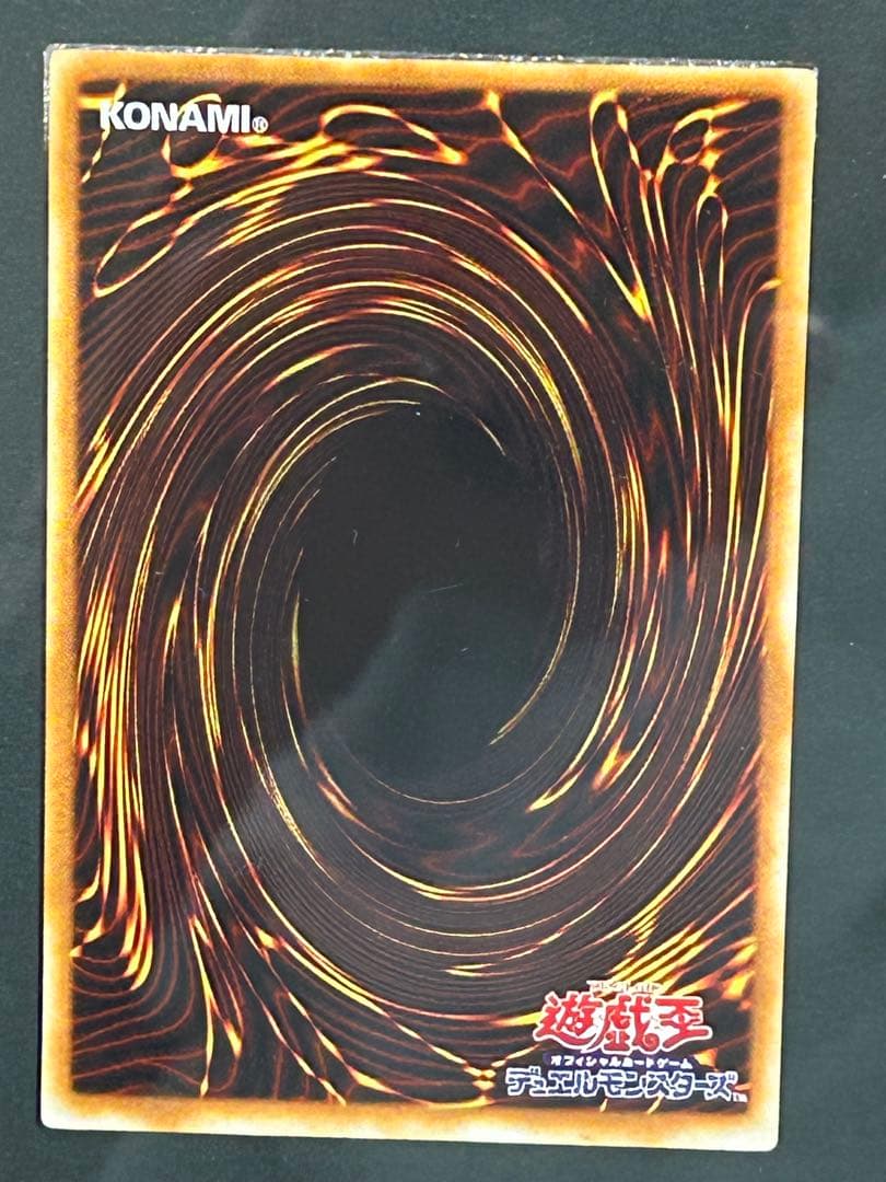 青眼の白龍　遊戯王カード3枚セット