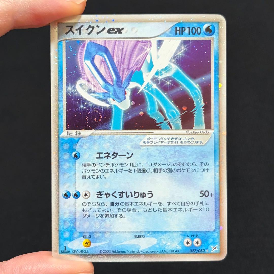 12/0481 美品 スイクンex 027/080