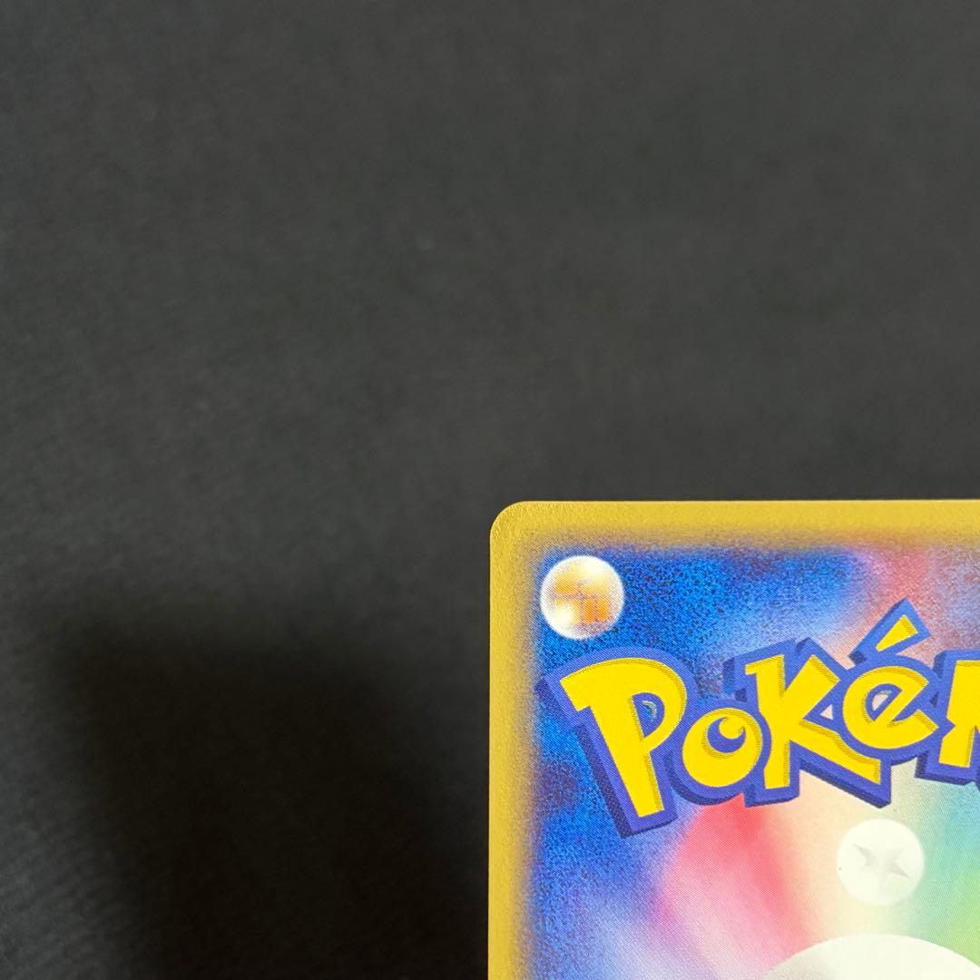 12/0481 美品 スイクンex 027/080