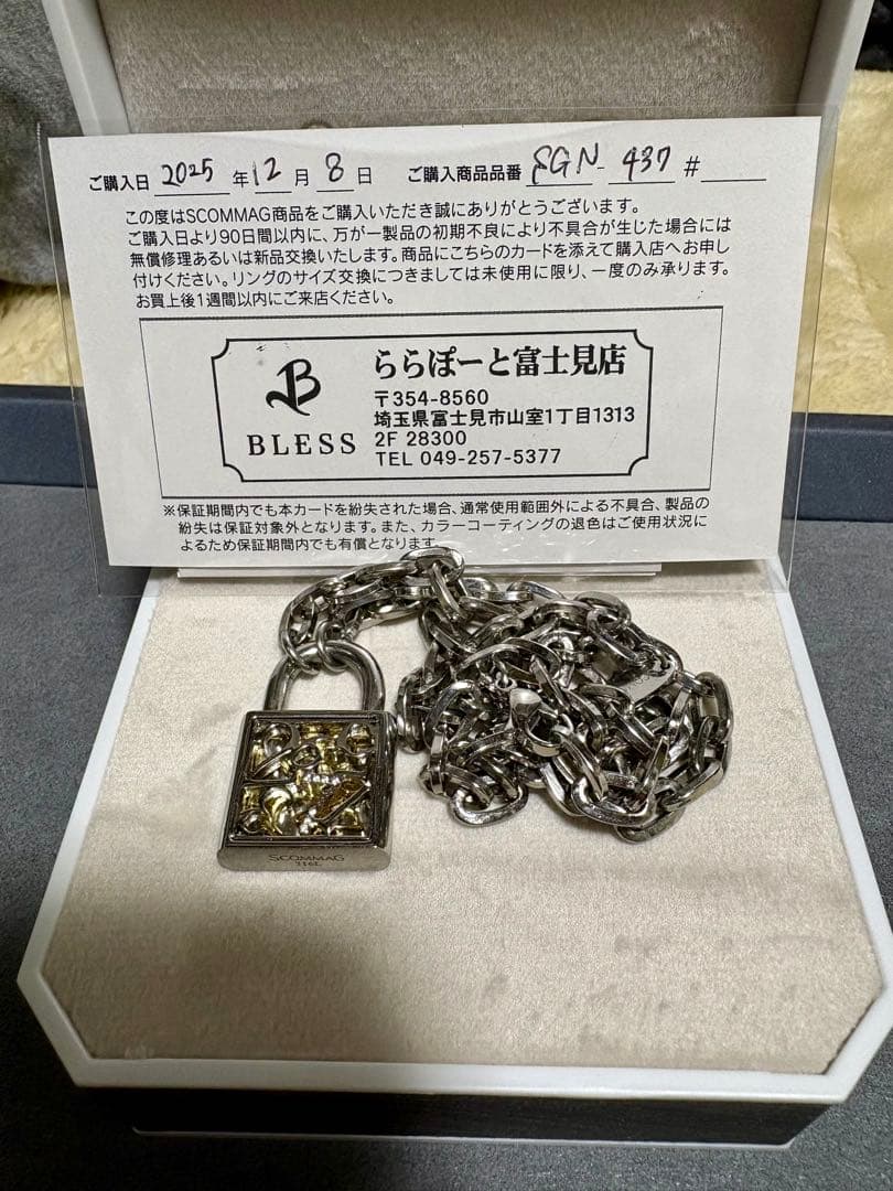 ナンバーパドロックネックレス / SGN-437 SCOMMAG