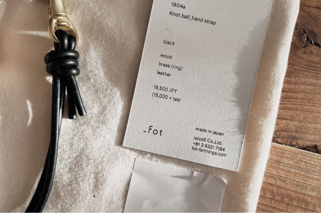 _kayutさま _Fot フォート Knot ball_hand strap