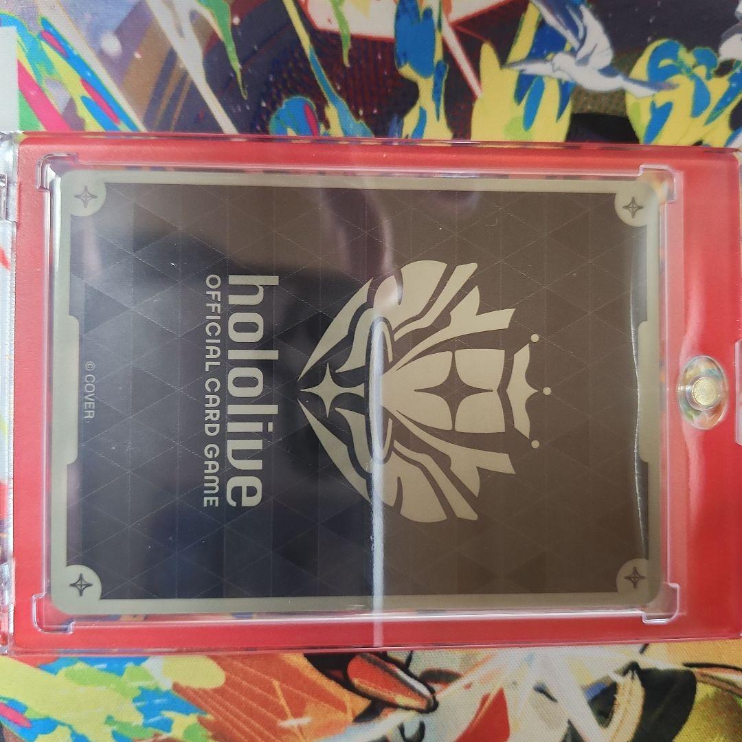 ホロカ マリン ur