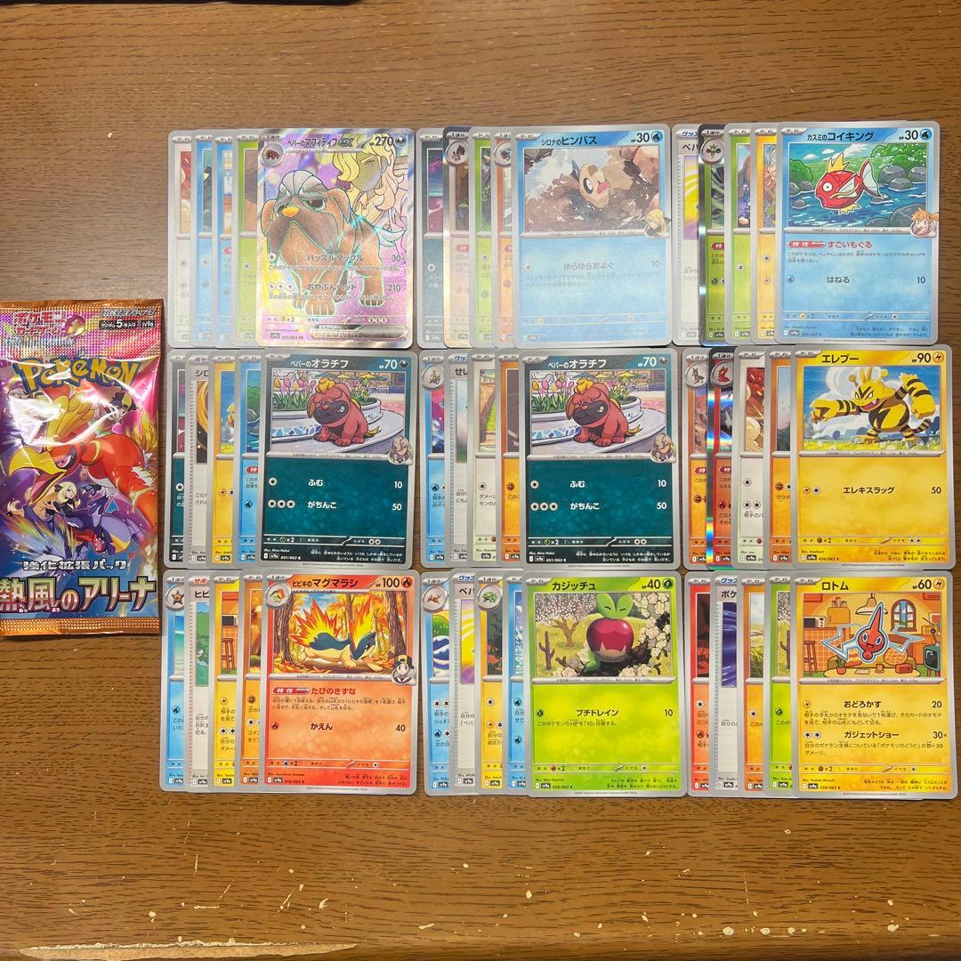 【匿名発送】MEGAドリームex （メガドリームイーエックス）