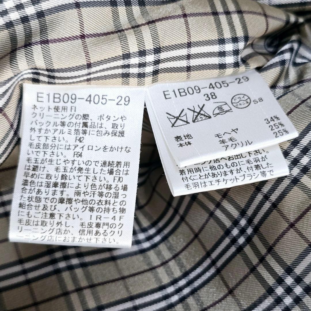 希少✨バーバリーブルーレーベル ダッフルコート ネイビー 38