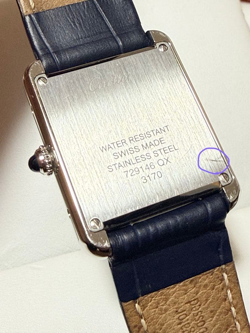 Cartier/カルティエ　タンクソロ　ベルトセット