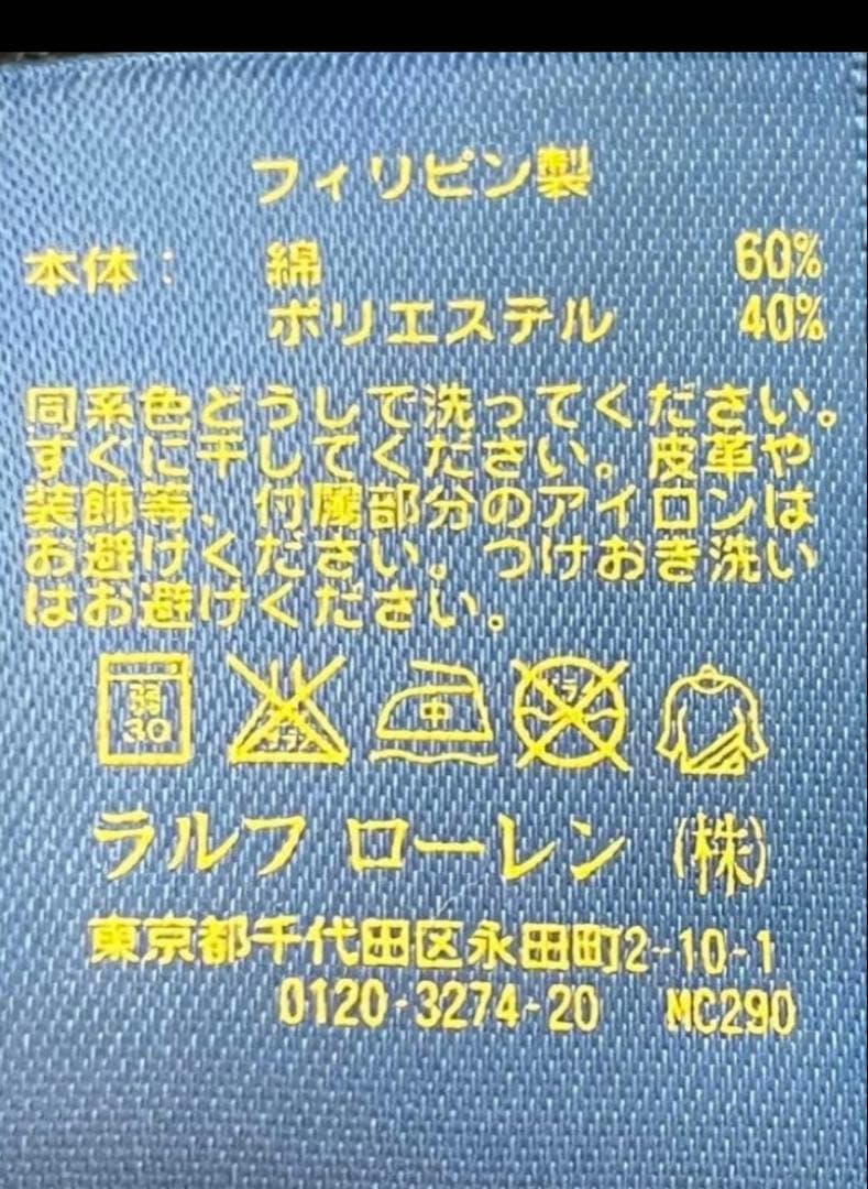 Polo Ralph Lauren ブラック パーカー S