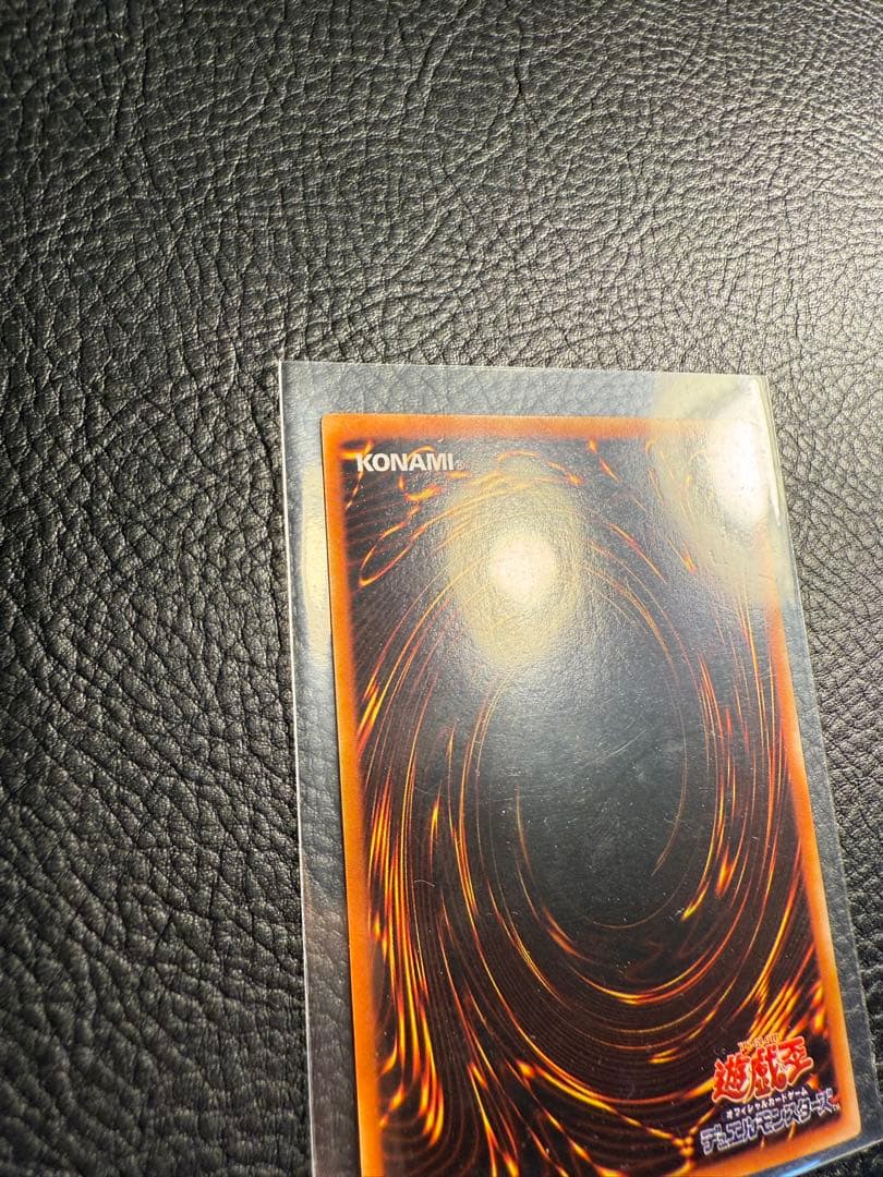 ブラック・マジシャン LE-05