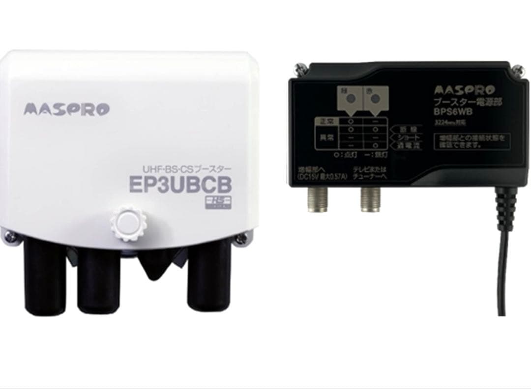 マスプロ電工 ＵＨＦ・ＢＳ・ＣＳブースター EP3UBCB