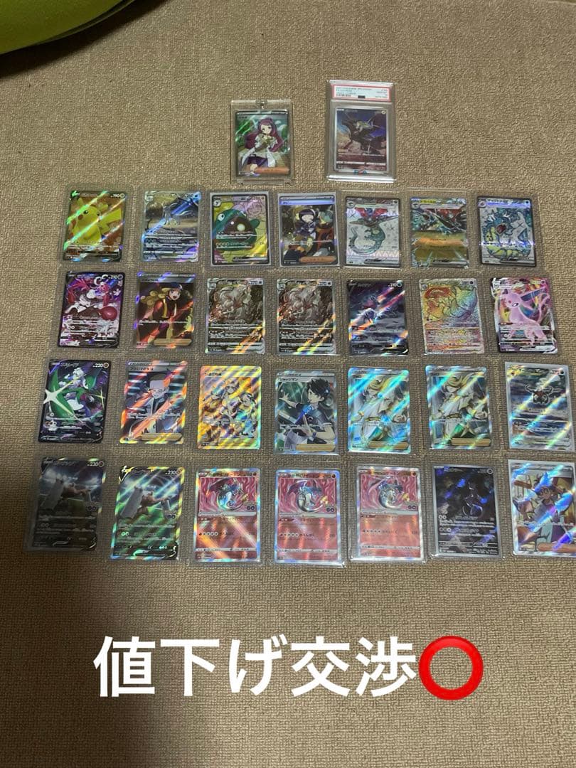 ポケモンカード引退品