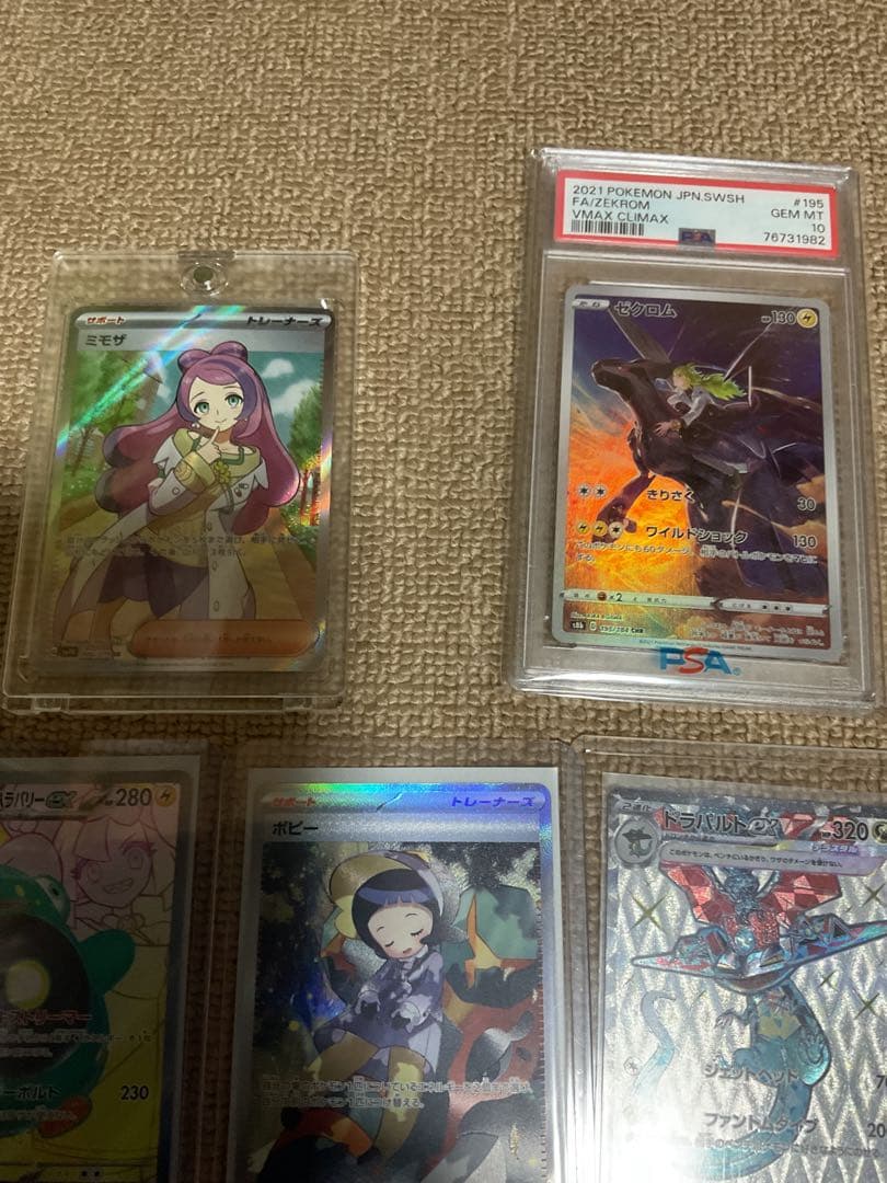 ポケモンカード引退品