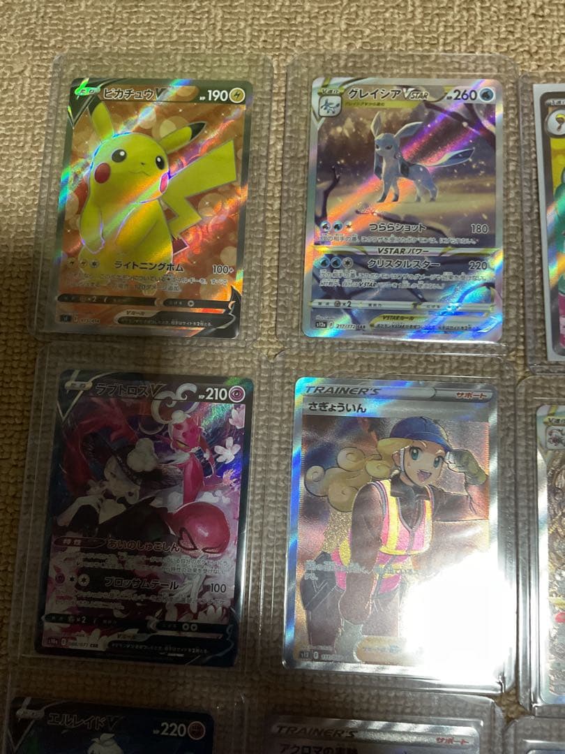 ポケモンカード引退品