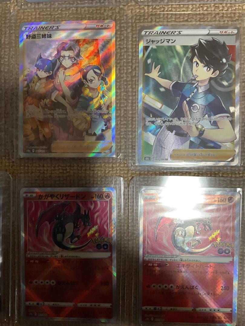 ポケモンカード引退品