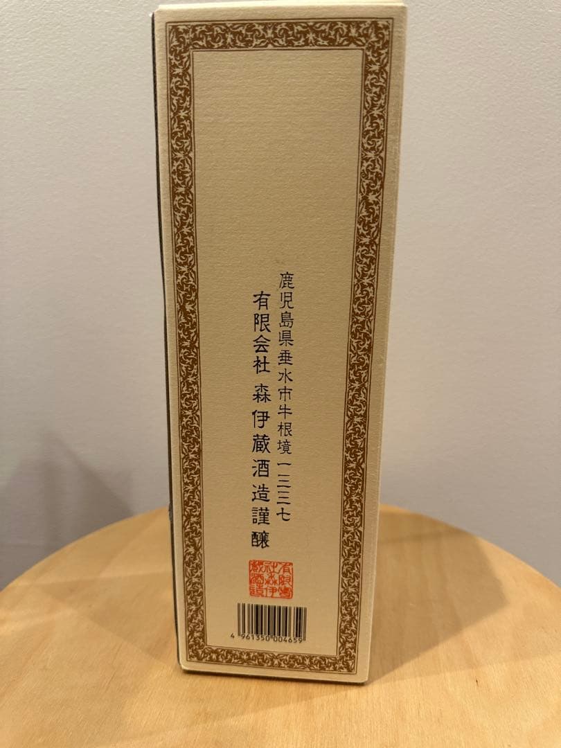 本格焼酎　森伊蔵　720ml 未開封