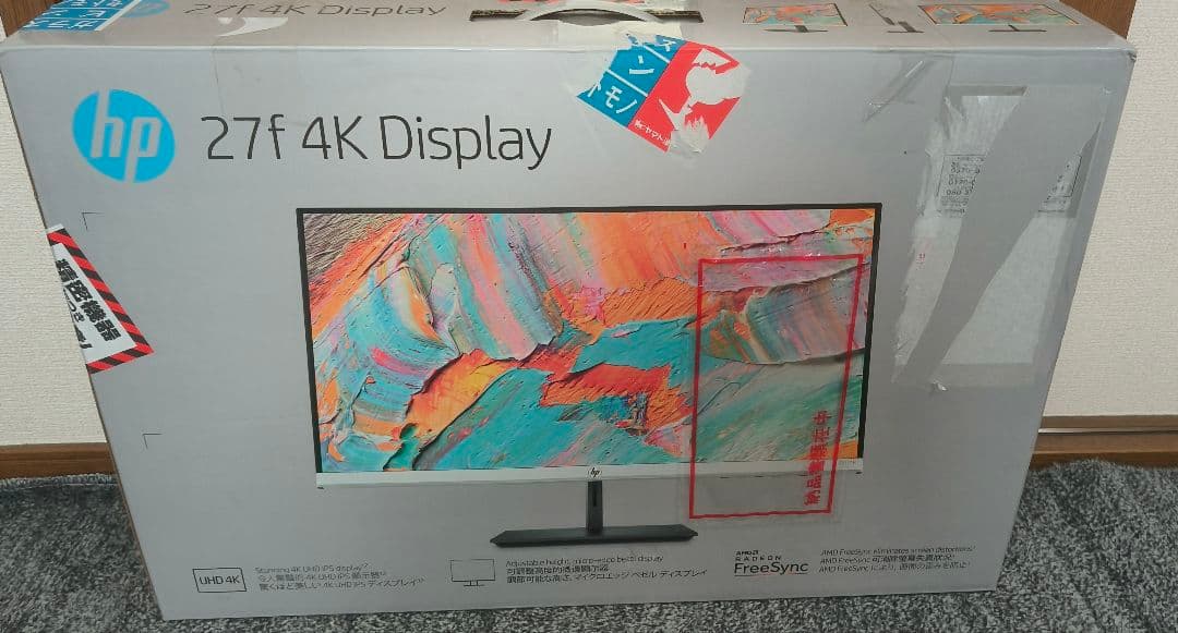 HP 27f 4K モニター 本体