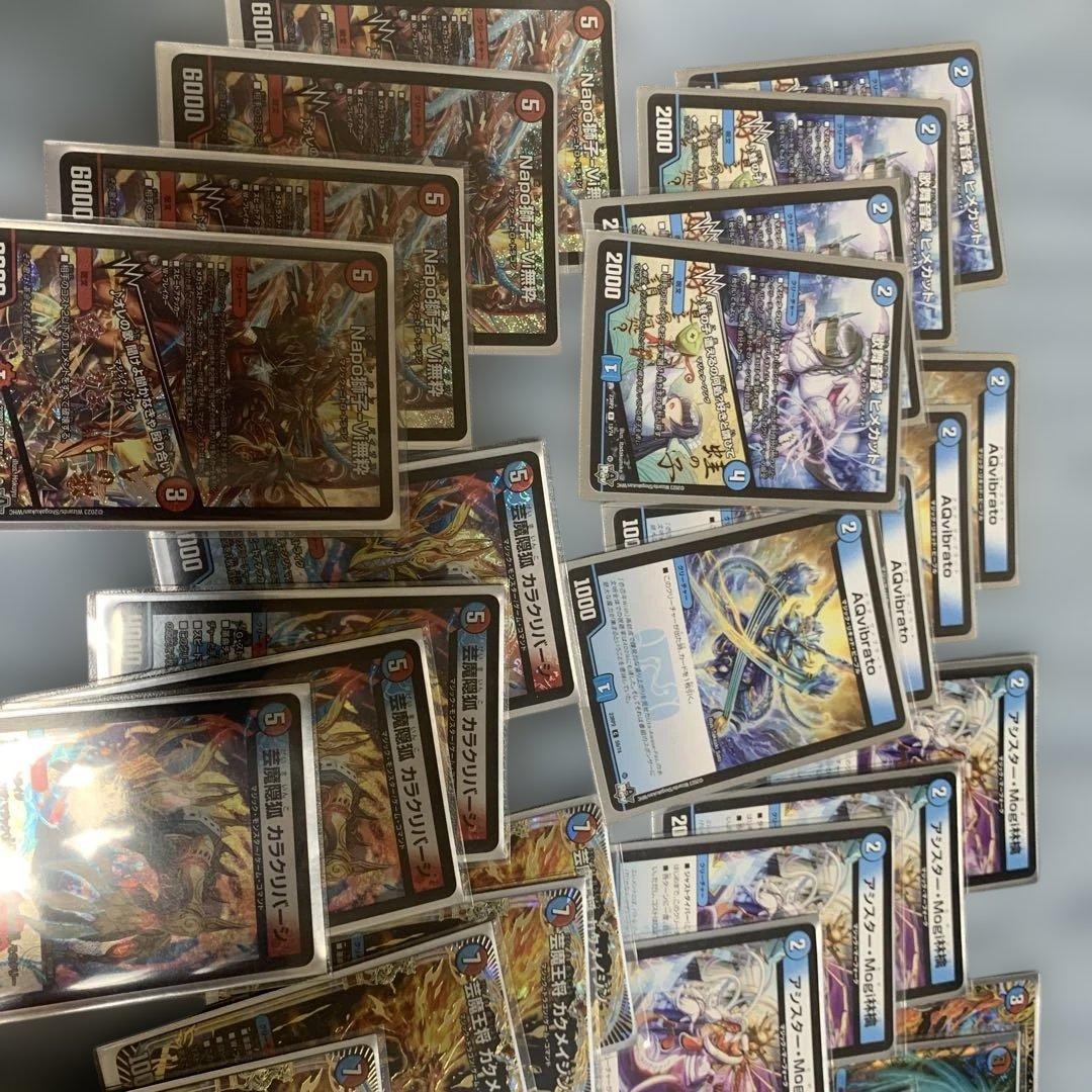 デュエマ 赤青マジック