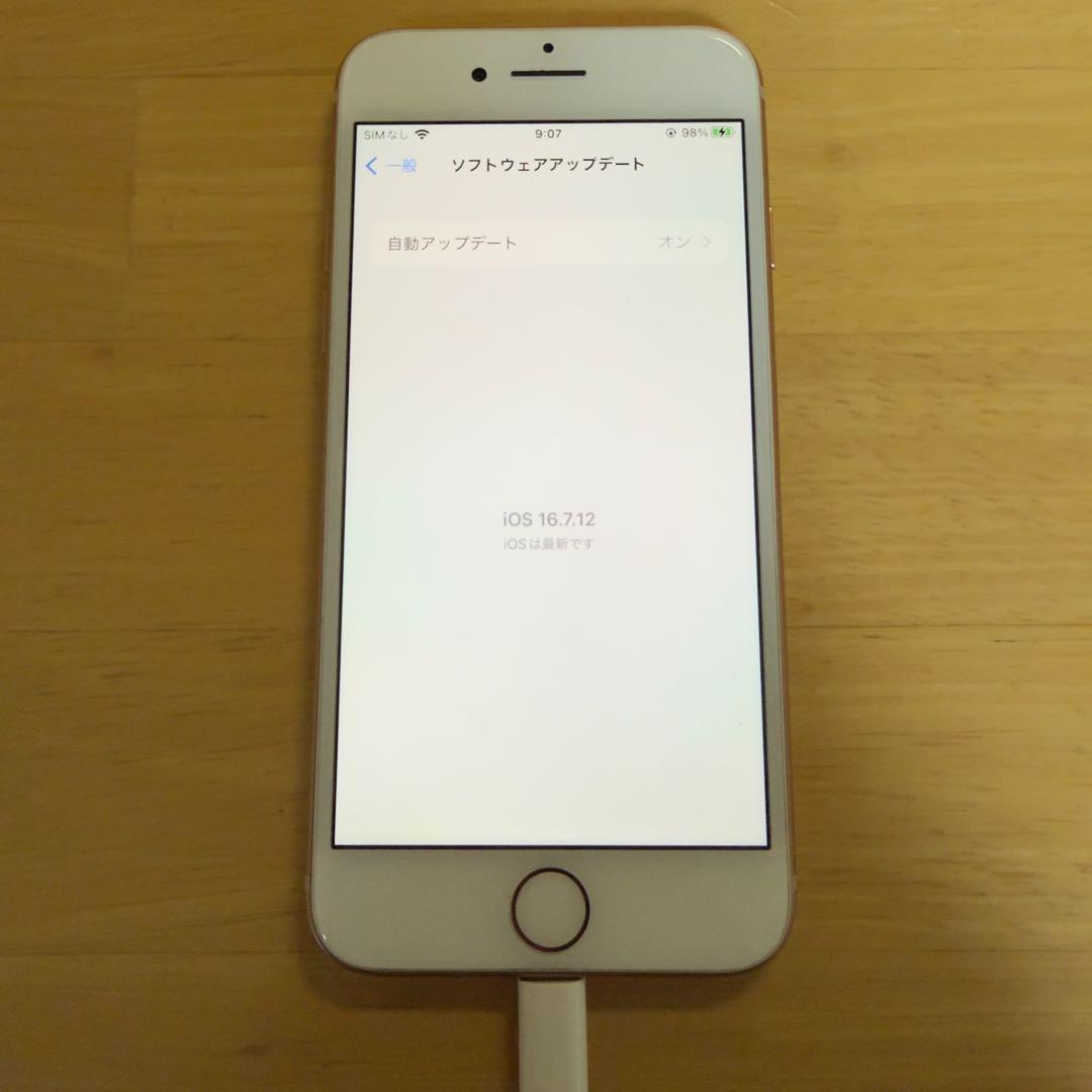 Apple iPhone8 64GB SIMロック解除済み 箱無し