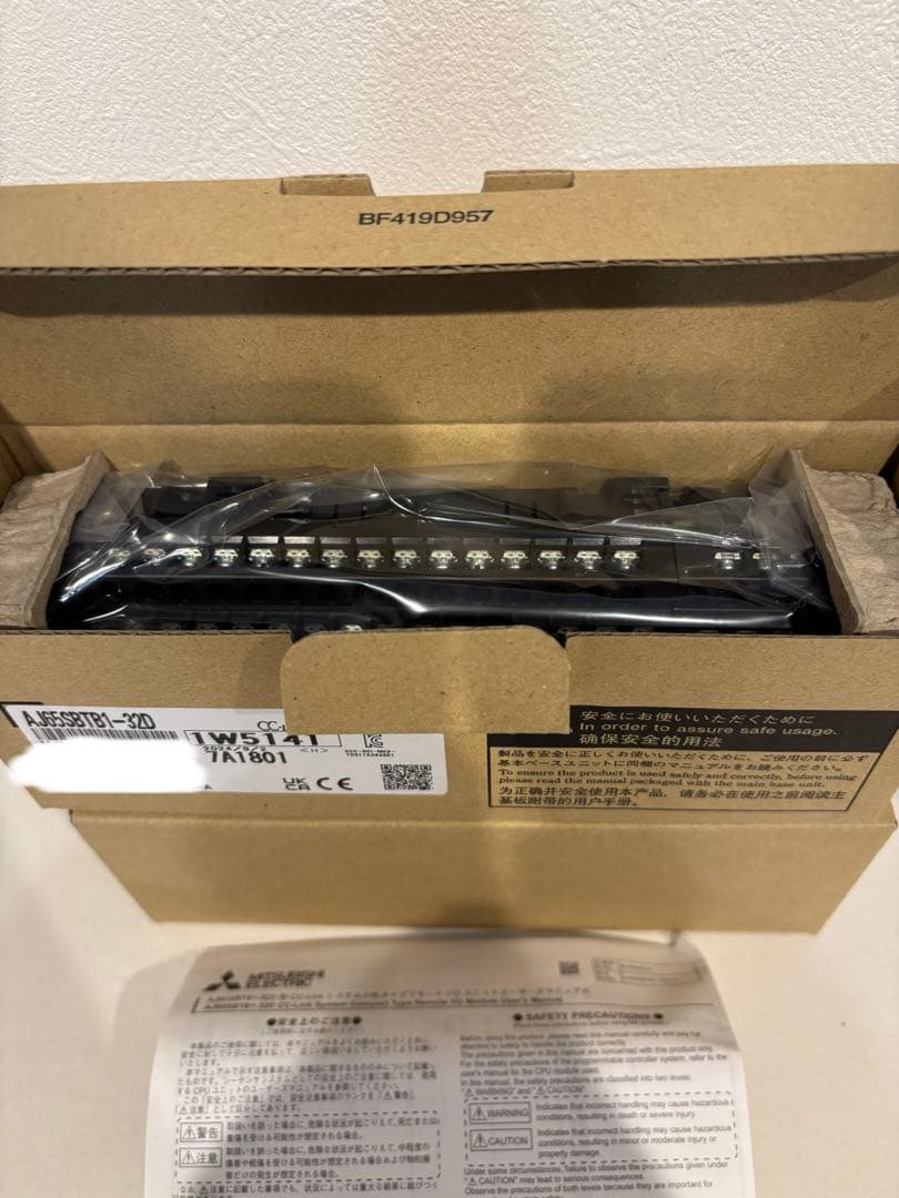 MITSUBISHI AJ65SBTB1-32D リモートI/O 4点セット