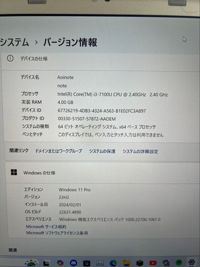Let's note レッツノート CF-SZ6 / 7世代Core i3
