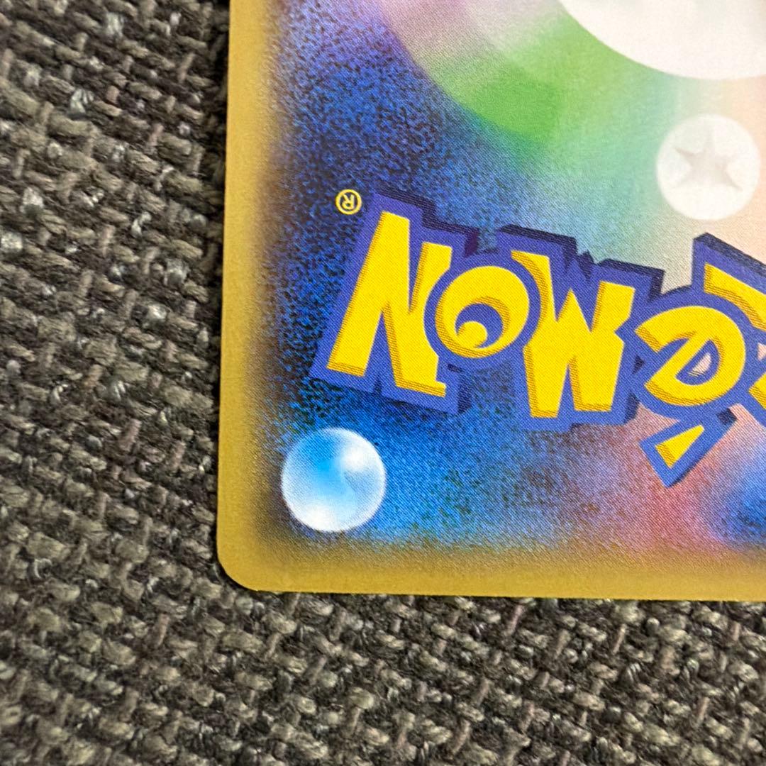 【プロモ】MガブリアスEX &ソウルリンク