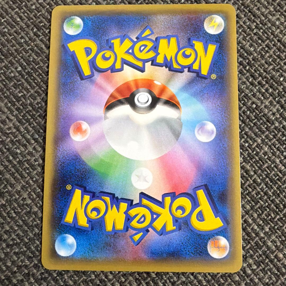 【プロモ】MガブリアスEX &ソウルリンク