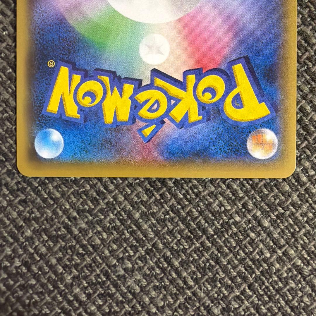 【プロモ】MガブリアスEX &ソウルリンク