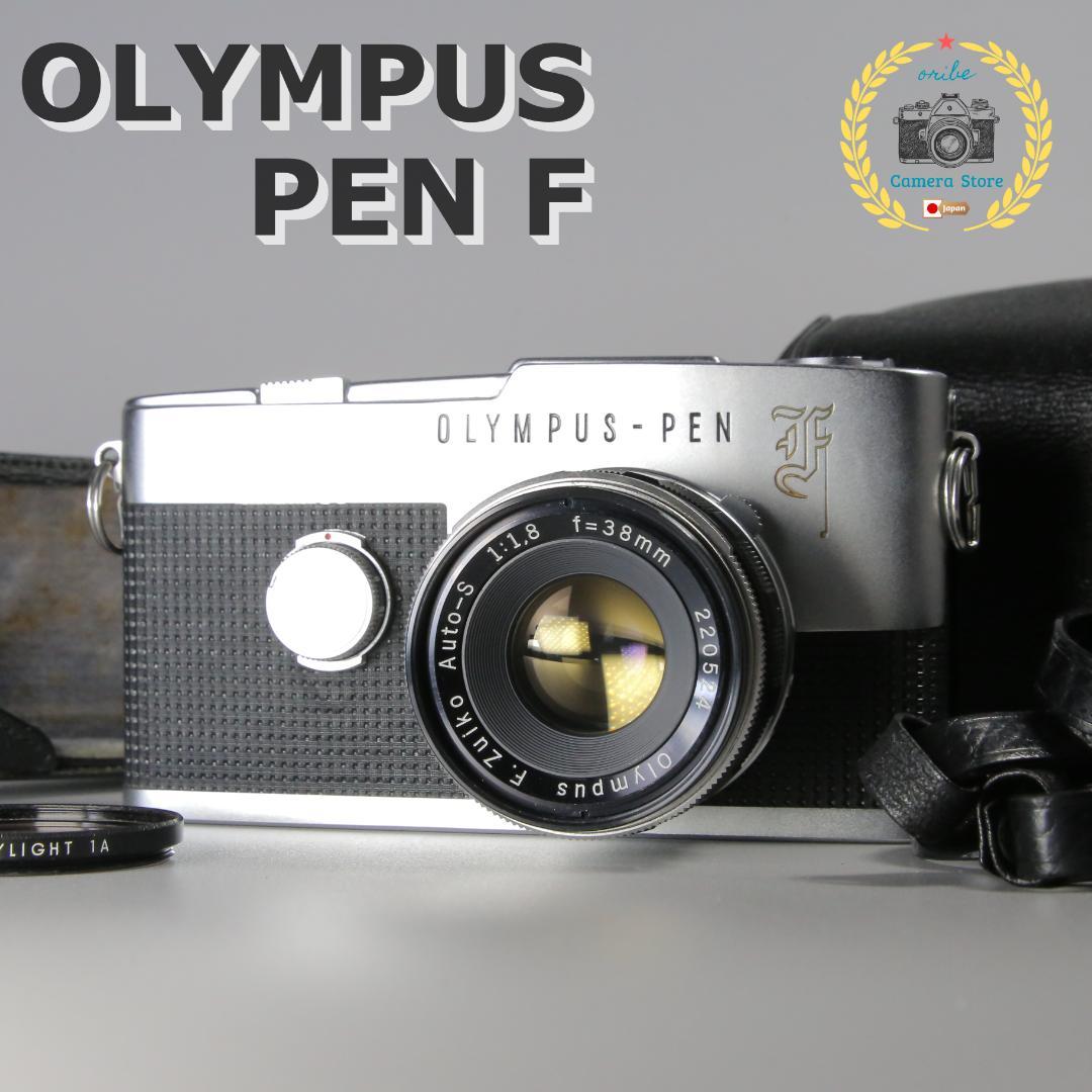 ☆美品☆完動品　OLMPUS PEN F　オリンパス　フィルム　＃194