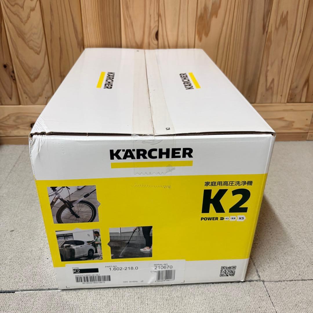 未使用品　KARCHER ケルヒャー 高圧洗浄機 K2 210670
