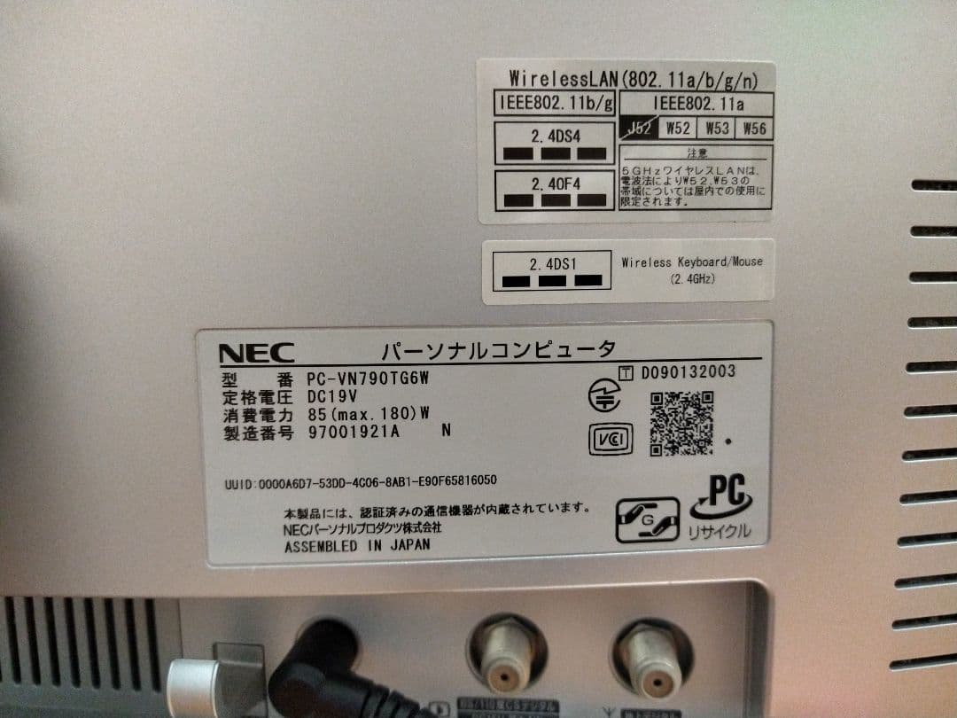 (テレビ一体型PC)NEC VALUESTAR N PC-VN790TG6W