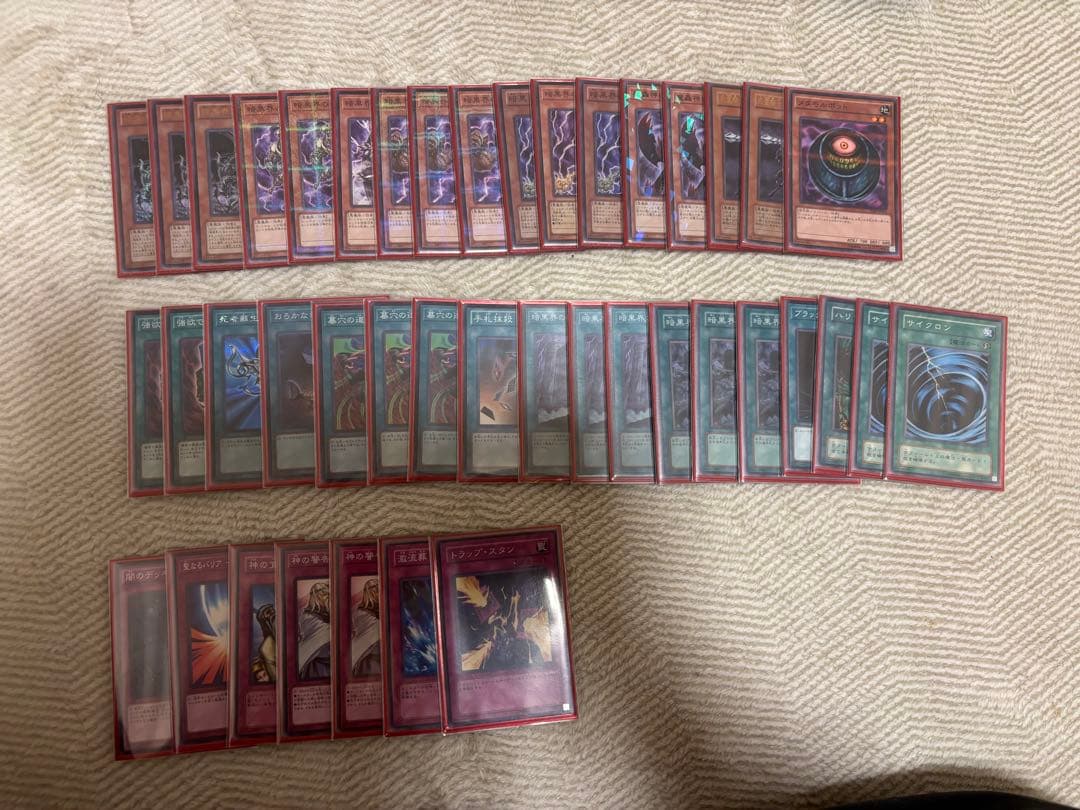 遊戯王　1103環境　構築済みデッキ＋デッキパーツセット