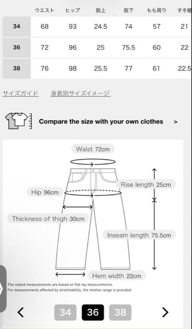 Deuxième Classe 別注Lee 5 pocket jeans