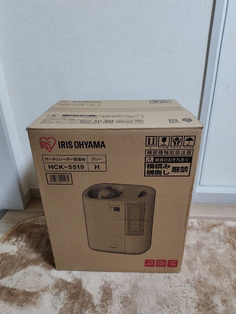 YUURI IRIS OHYAMA 置き型加湿器 HCK-5519 グレー