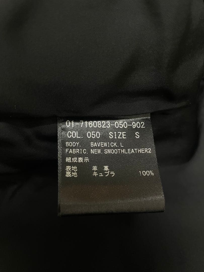 美品◆Theory◆シングルライダースジャケット　ラムレザー