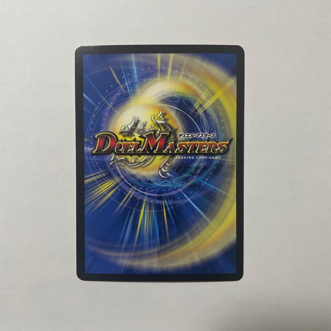 水上第九院　シャコガイル　b版