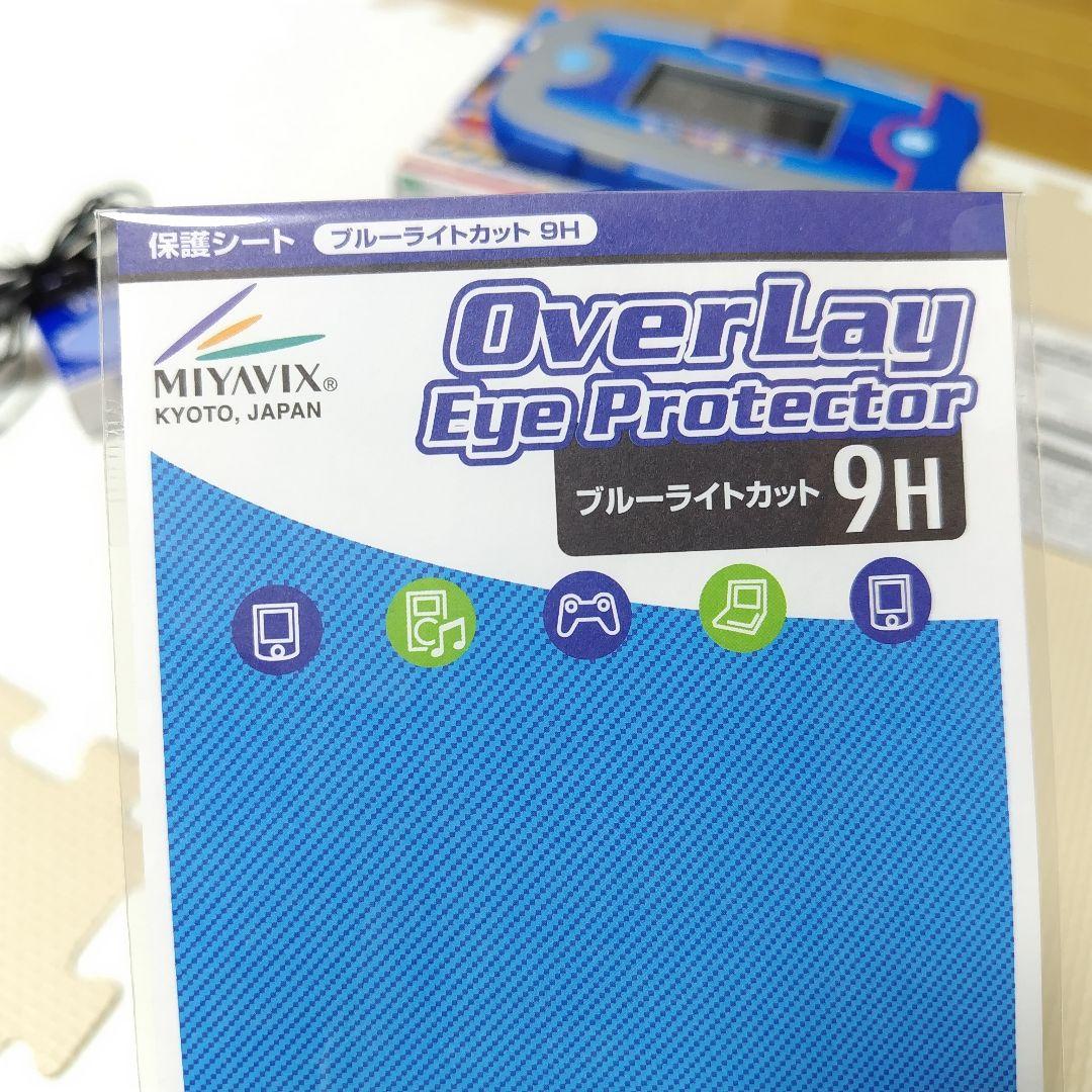 タカラトミー ワンダフルパウパッド ACアダプター タイプ5U