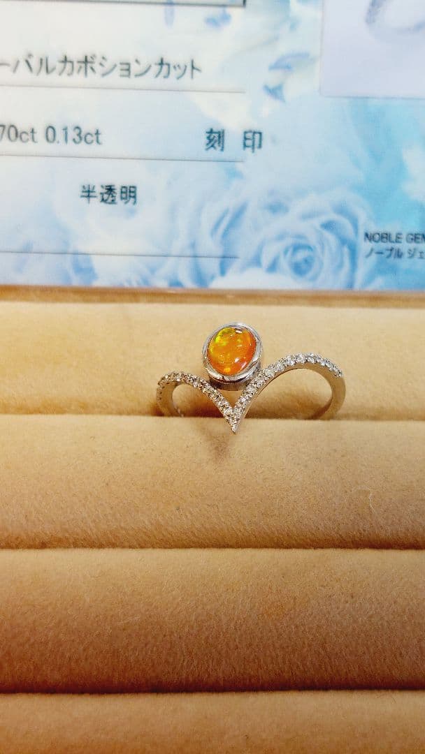 昼まで赤字！鑑別書PT900 ファイアオパール0.47ダイヤ0.13リング