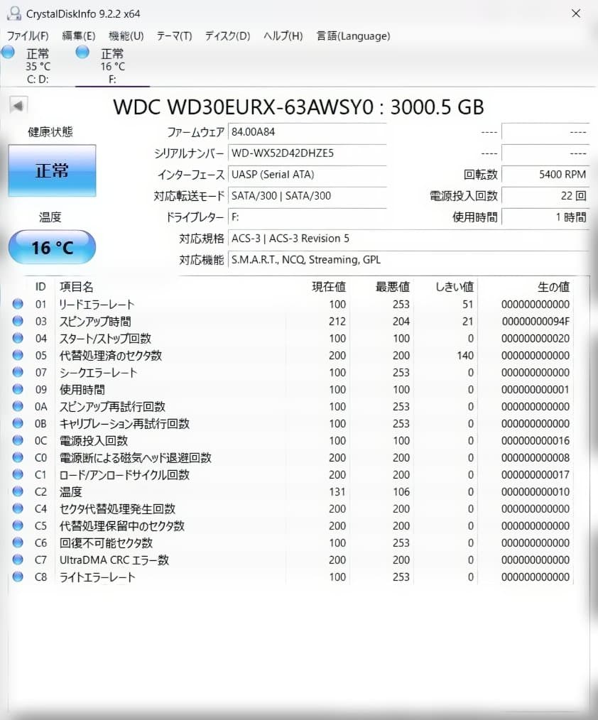 ほぼ新品 WD30EURX 3TB 3.5インチ内蔵HDD 使用時間1時間