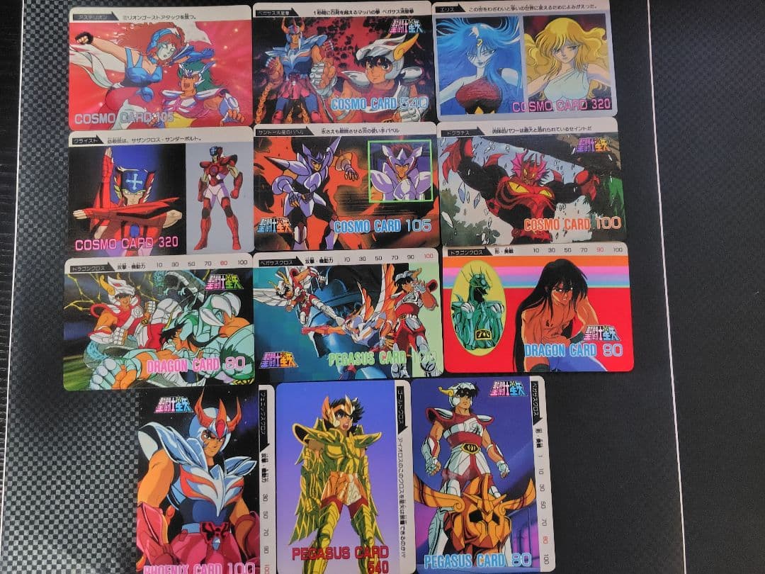 聖闘士星矢　コスモカード　カードダス　24枚セット