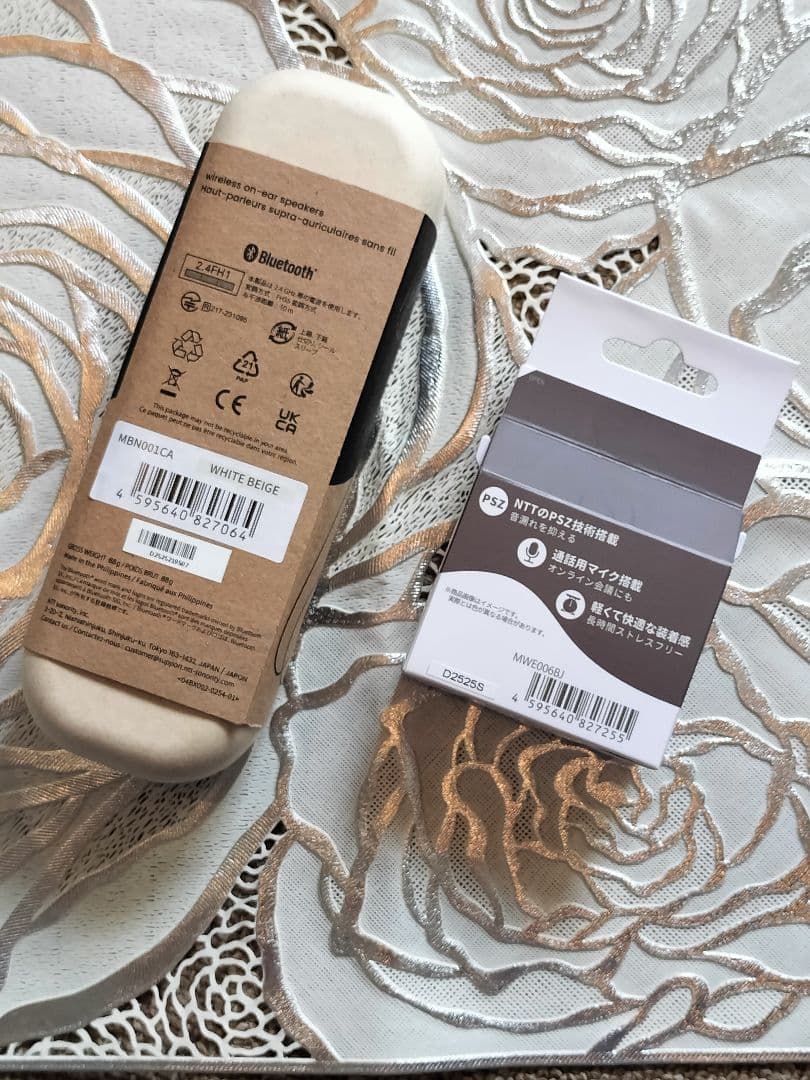 ヌームネックバンドワイヤレス耳スピーカーnwmMBN001豪華2点セット