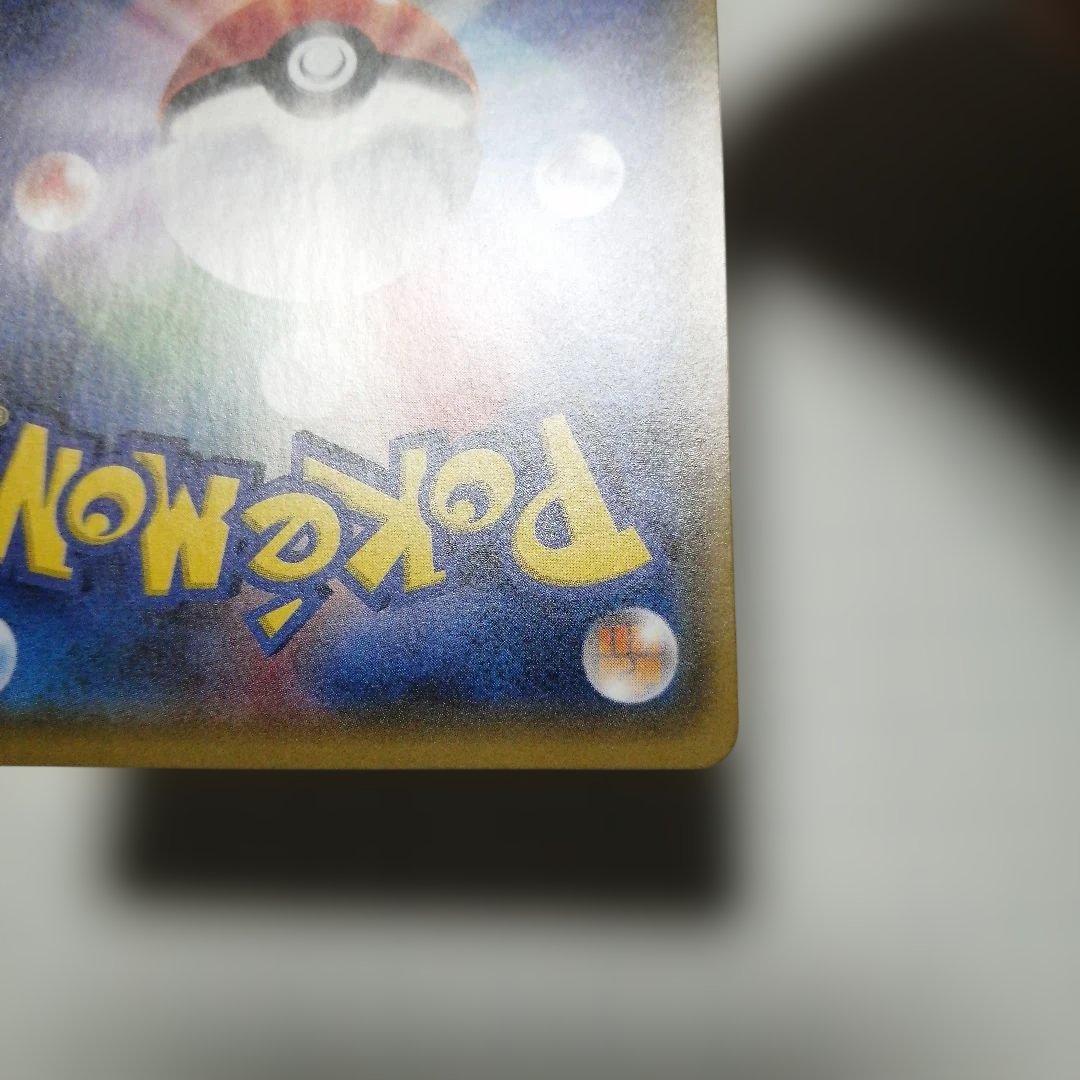 ポケモンカード　マオ　sr