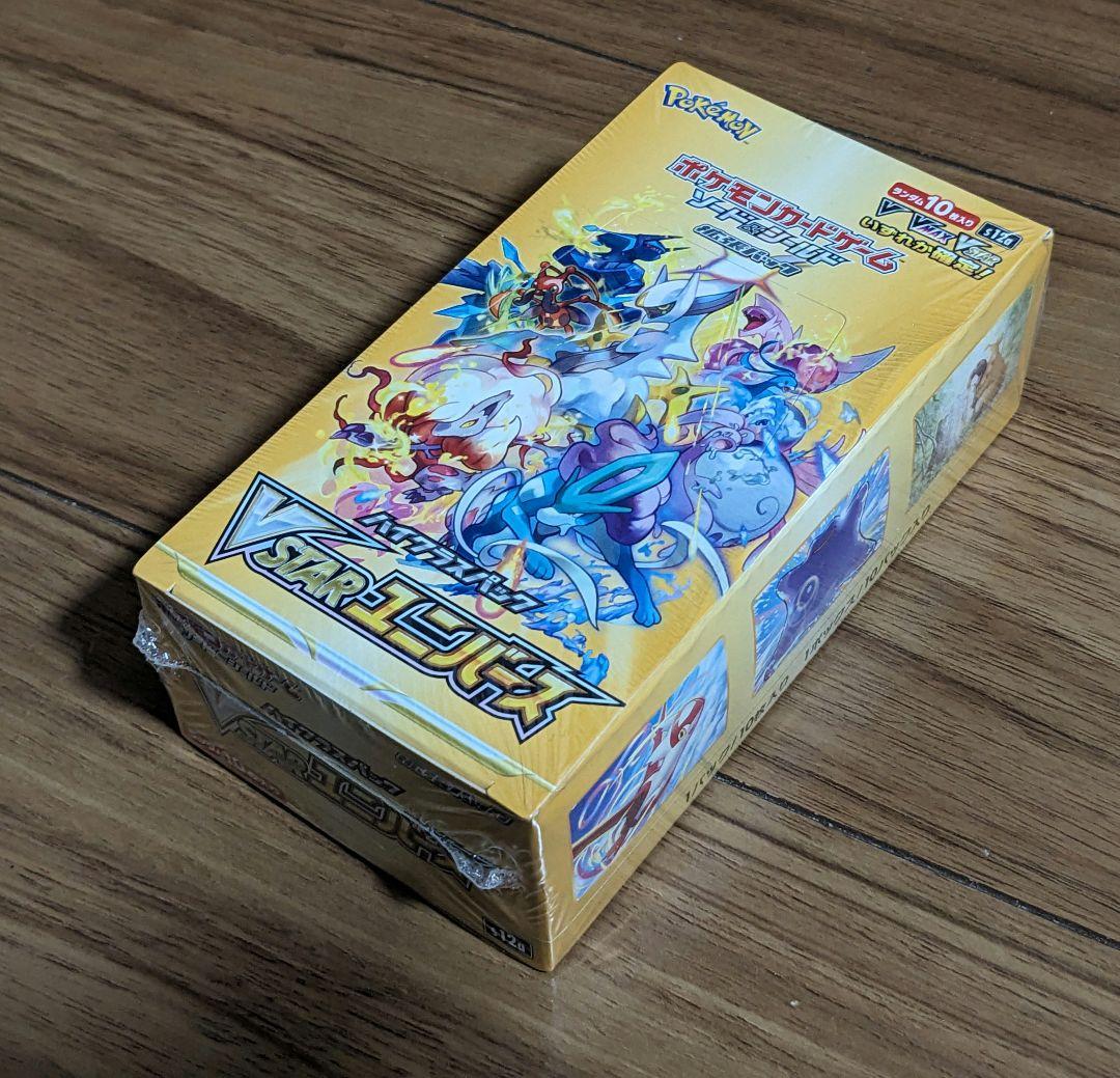 ポケモンカード vstarユニバースBOX シュリンク付き ブイスターユニバース