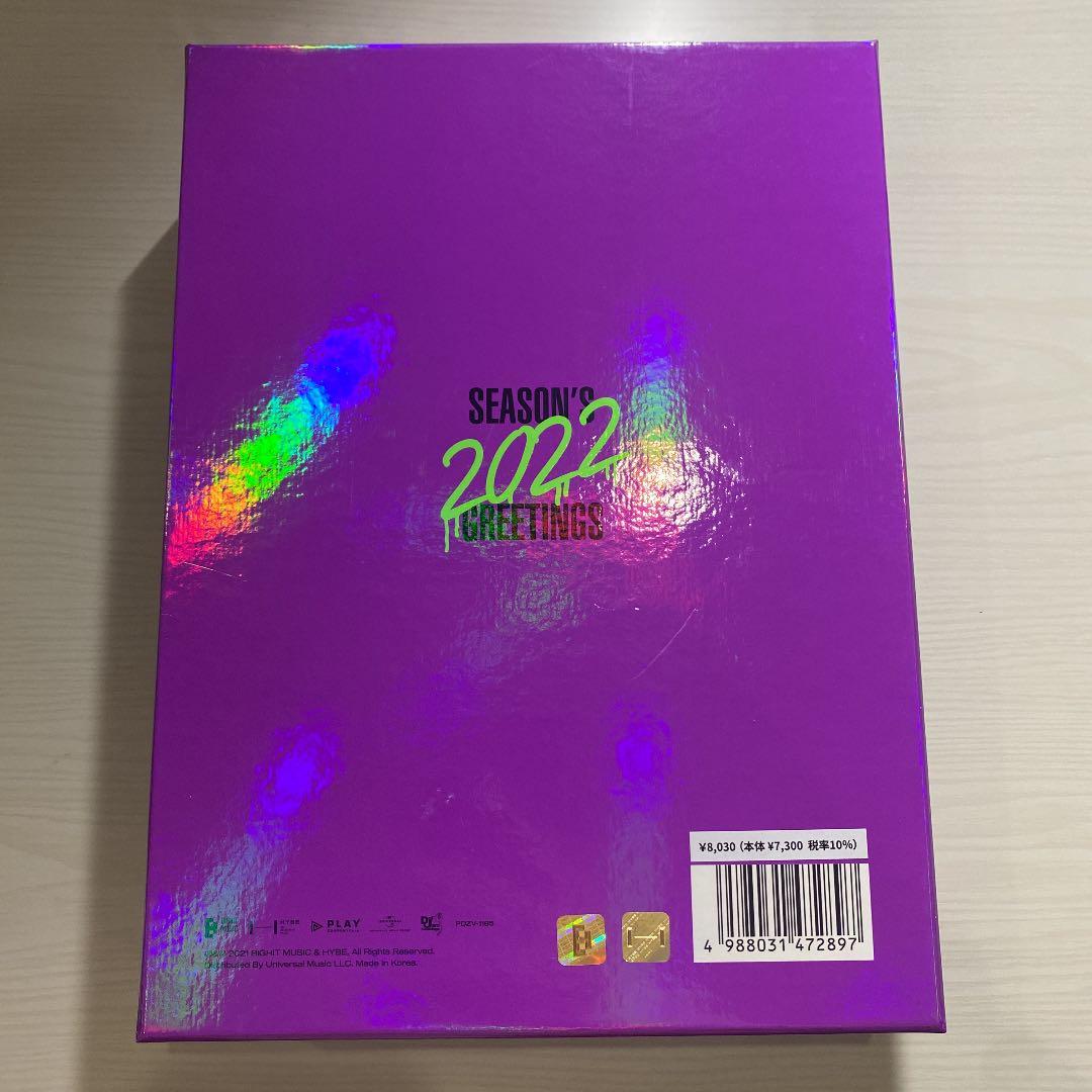 BTS 2022 シーグリ