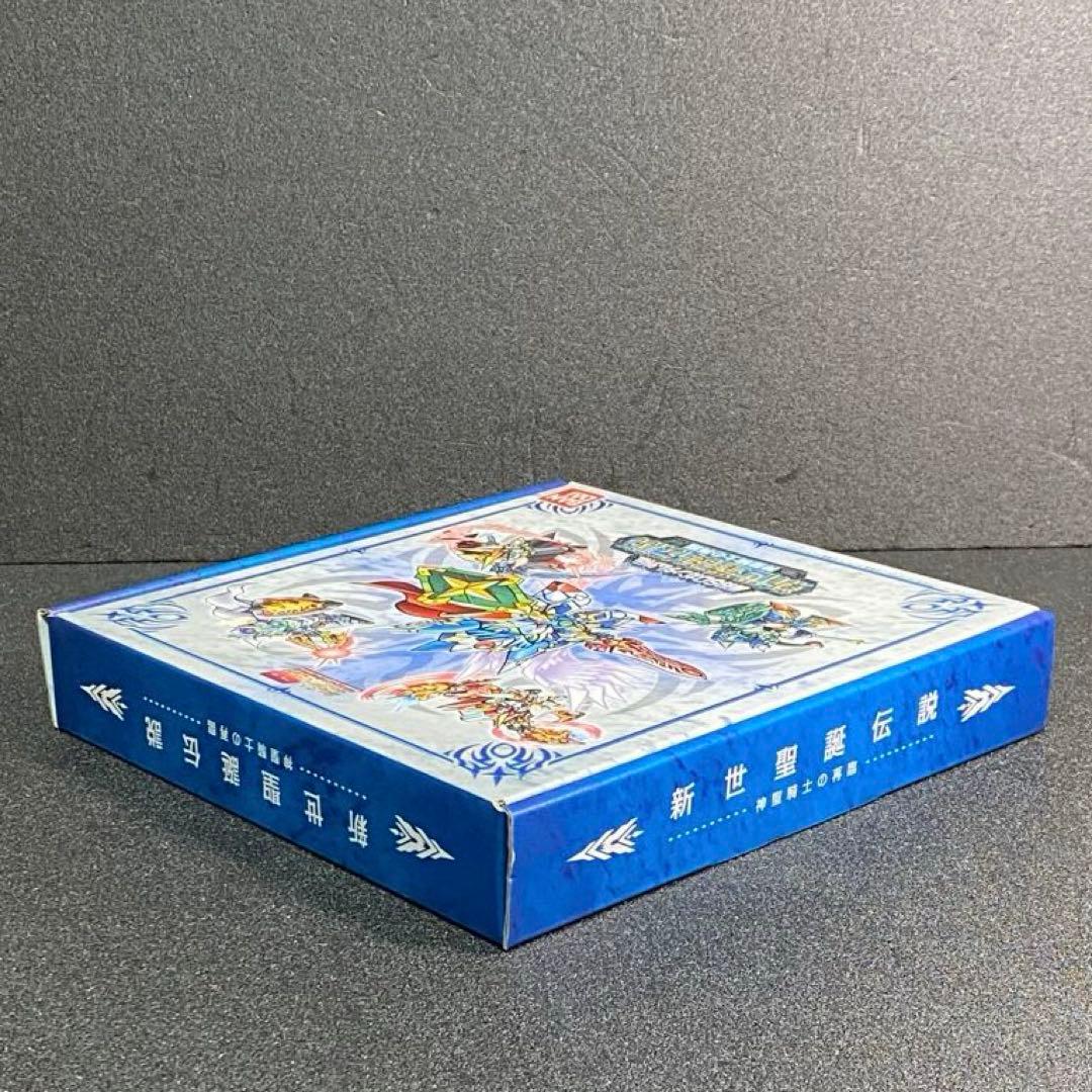 新世聖誕伝説 神聖騎士の再臨 新約 SDガンダム外伝 カードダス 編 篇 SD