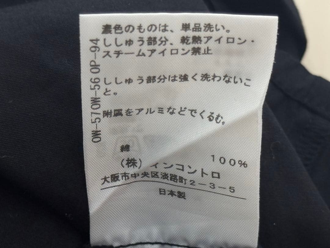 viviennewestwood リボンシャツ