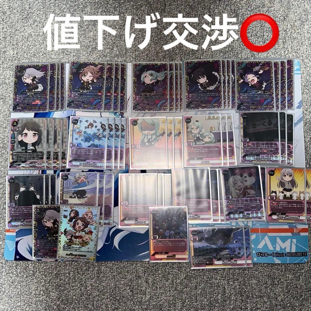 バディファイト Roseliaデッキ 即日購入⭕️値下げ交渉⭕️