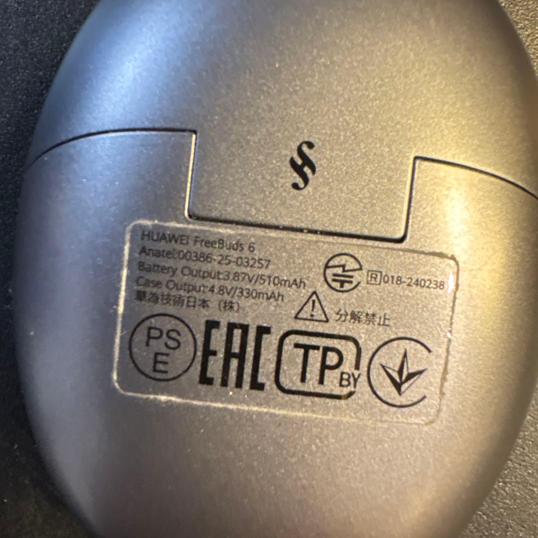 HUAWEI FreeBuds 6 ワイヤレスイヤホン