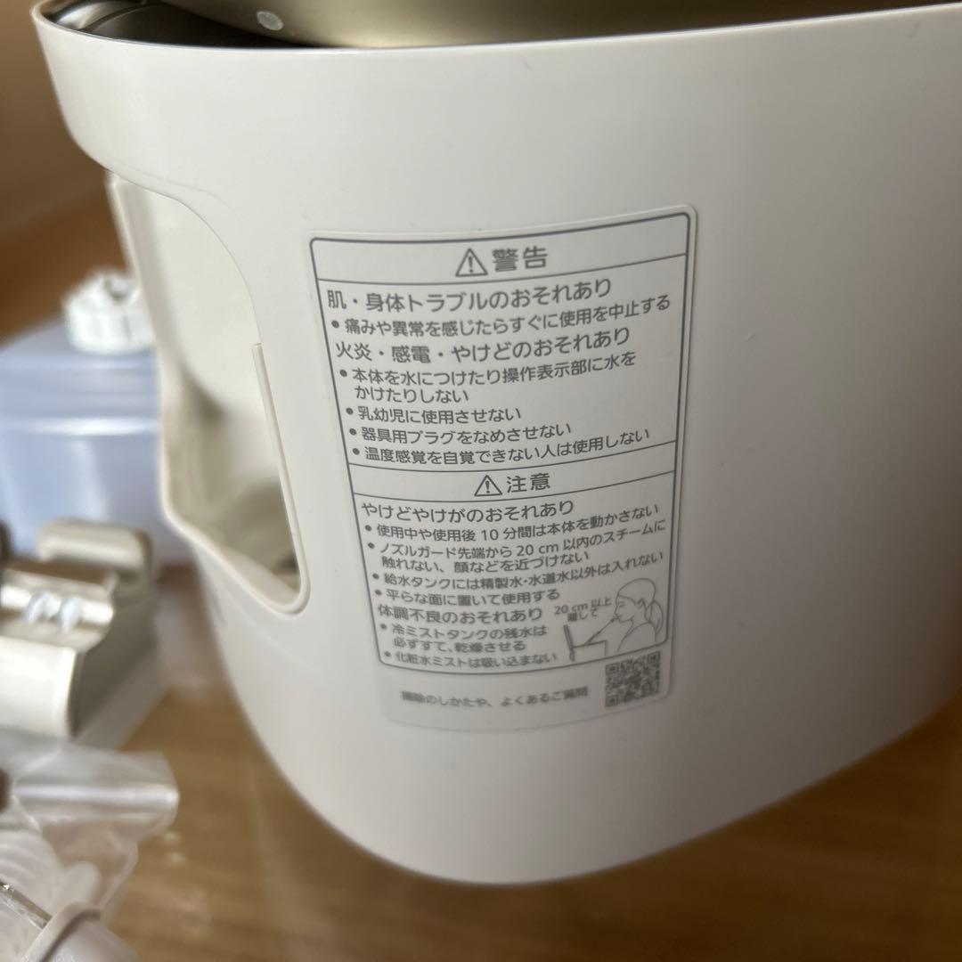 美品！説明書付き。Panasonic フェイススチーマーEH-SA0B