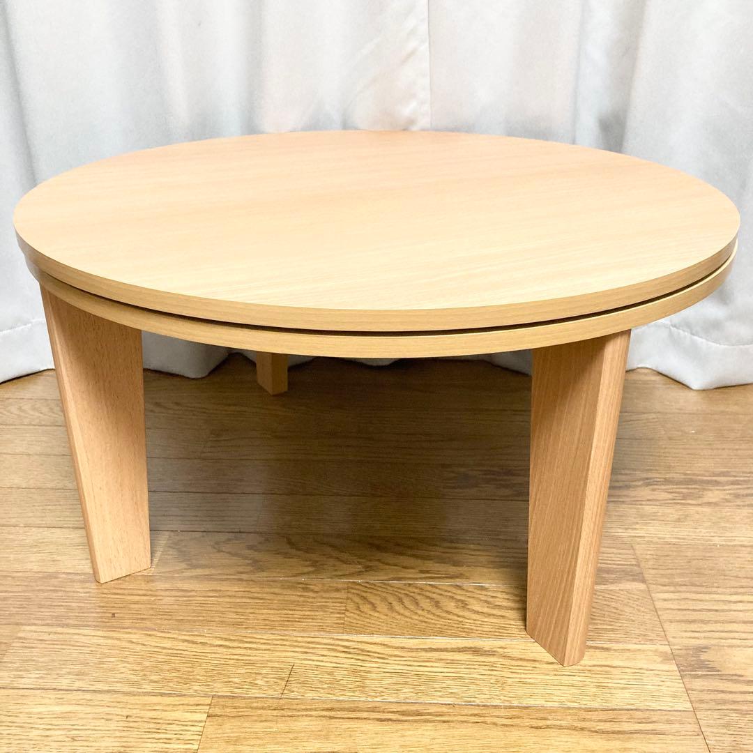 おおたけ パーソナルこたつ EK-KM683 円形 2021年製